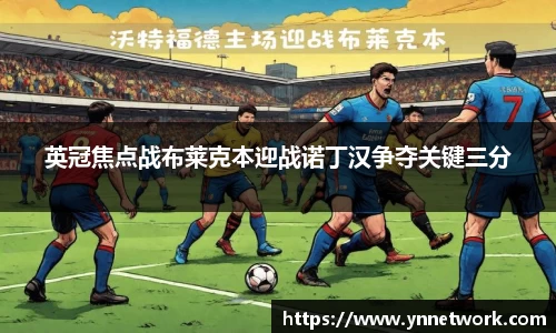 米兰体育官方网站